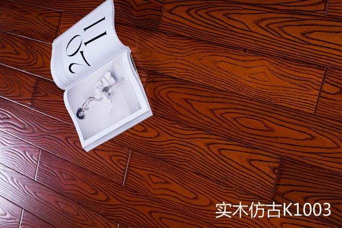 实木仿古